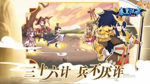 《秦皇汉武》手游武将原画首曝风流人物齐聚_游戏资讯-游民部落(gamecolg.com)