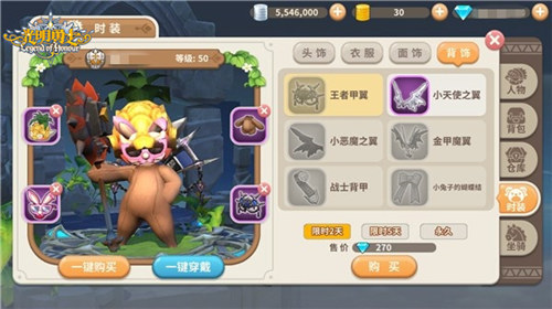 《光明勇士》趣味玩家爆笑诠释什么叫“丑萌”_游戏资讯-游民部落(gamecolg.com)