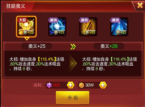 来参加极限挑战《兽人三国》试炼系统大揭秘_游戏资讯-游民部落(gamecolg.com)