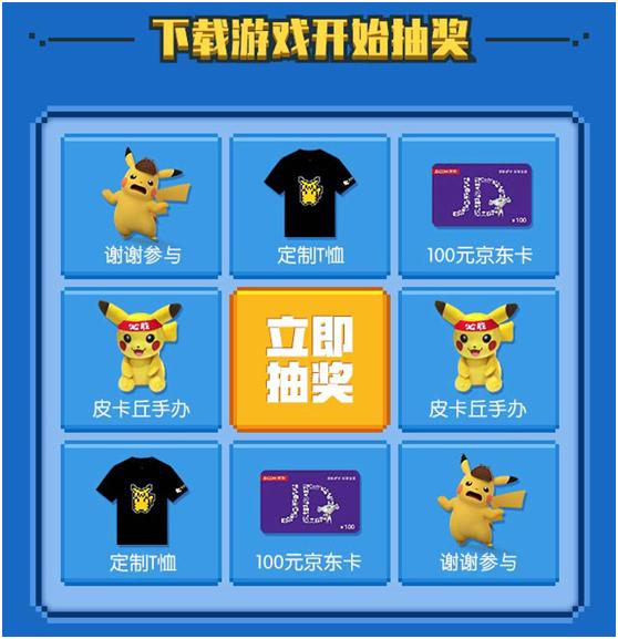 《萌宠大作战：口袋妖怪》开测官方精彩福利独宠你_游戏资讯-游民部落(gamecolg.com)