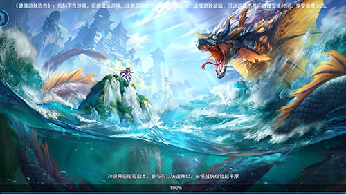 无敌勇者的重生《莽荒纪2018》奇门秘境_游戏资讯-游民部落(gamecolg.com)