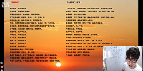 《出师表》倒背引热议《吞食天地5》邀您共赴三国_游戏资讯-游民部落(gamecolg.com)