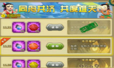 四九游戏《葫芦娃》召集娃娃齐抗龙王大军