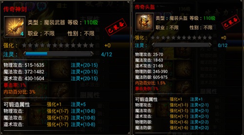 魔性的吸引《霸刀战神》全新八件套问世_游戏资讯-游民部落(gamecolg.com)