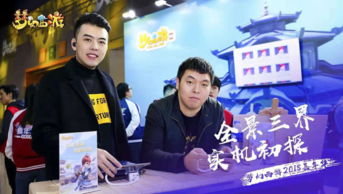 与梦同行梦幻西游2018嘉年华精彩回顾_游戏资讯-游民部落(gamecolg.com)