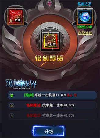 幻彩神装37《黑域战界》神装铭刻闪耀登场_游戏资讯-游民部落(gamecolg.com)