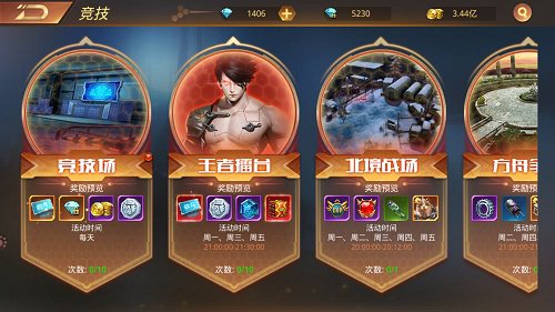 打架也有讲究!《文明曙光》PK玩法汇总_游戏资讯-游民部落(gamecolg.com)