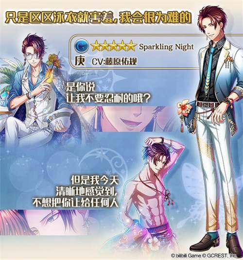 《梦100》户外泳池的派对SparklingNight活动开启!_游戏资讯-游民部落(gamecolg.com)