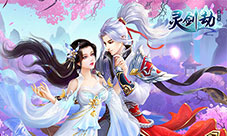 幸运鉴宝领绝版坐骑《灵剑劫》每日福利送不停