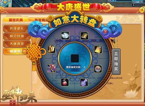 豪华大奖再升级《巫神归来》新服开启_游戏资讯-游民部落(gamecolg.com)