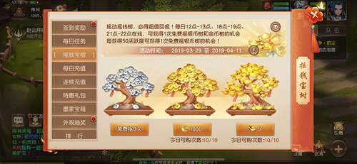 陌上花开《三国如龙传》双平台新服今日开启_游戏资讯-游民部落(gamecolg.com)