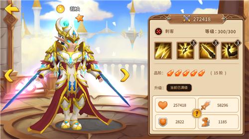全新光系英雄《魔法学徒的一天》正义使者裁决降临_游戏资讯-游民部落(gamecolg.com)