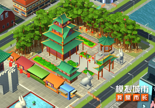 《模拟城市:我是市长》抢先感受中秋建筑的风采_游戏资讯-游民部落(gamecolg.com)