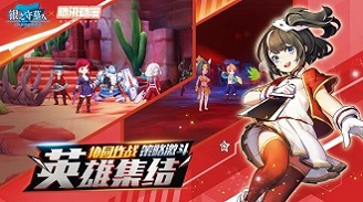 开测火爆《银之守墓人》手游续写神陵传奇_游戏资讯-游民部落(gamecolg.com)