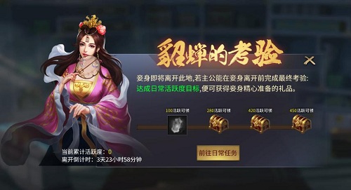 击鼓进军《爆破三国》新版本来袭_游戏资讯-游民部落(gamecolg.com)