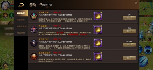 《魔域手游》福利拉满陪你跨年特卖秒杀一个不少_游戏资讯-游民部落(gamecolg.com)