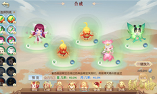 《镇魔曲》萌宝神通新玩法上线!