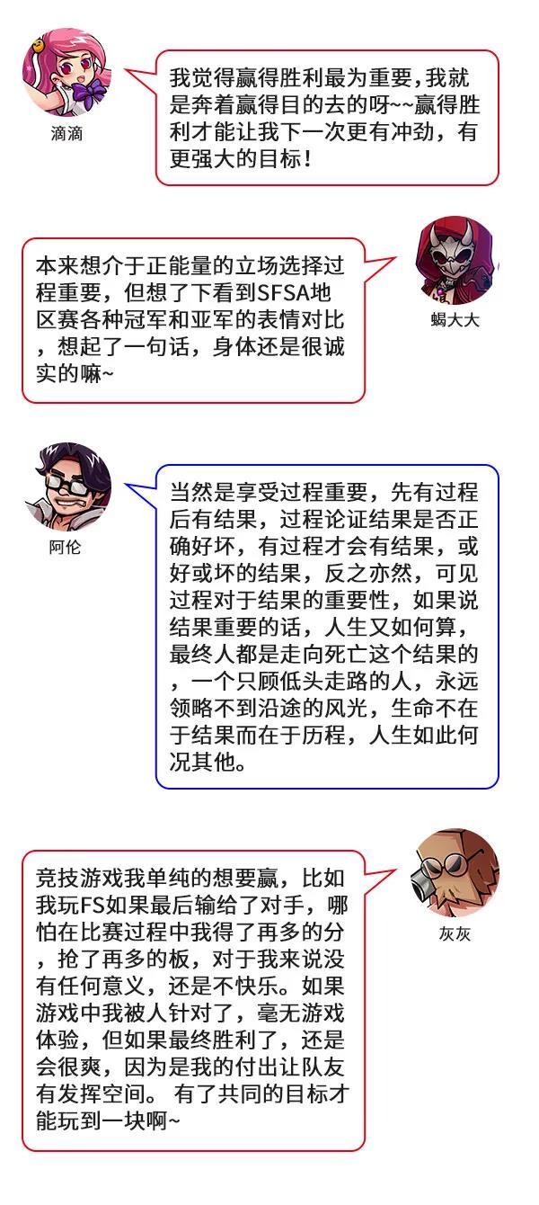 《街头篮球》来自编辑部灵魂拷问_游戏资讯-游民部落(gamecolg.com)