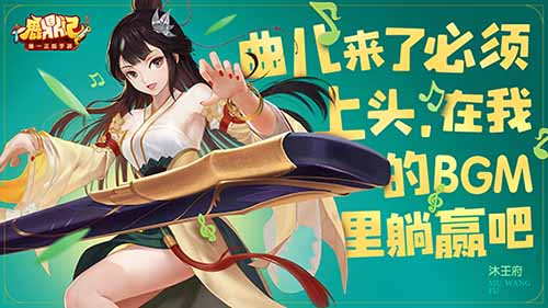 《鹿鼎记手游》让玩家当反派网友直呼内行_游戏资讯-游民部落(gamecolg.com)