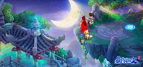 五一宅家畅游《御剑红尘》全景仙境_C++语言-游民部落(gamecolg.com)