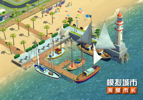 《模拟城市:我是市长》感受水上城市的魅力_游戏资讯-游民部落(gamecolg.com)