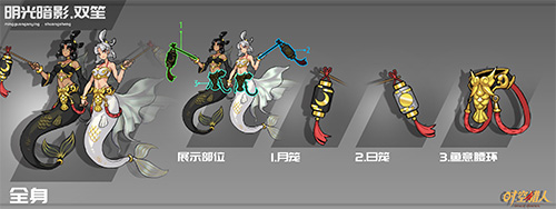 《时空猎人》新宠物“双笙”姐妹花“嫁”到!-游民部落(gamecolg.com)