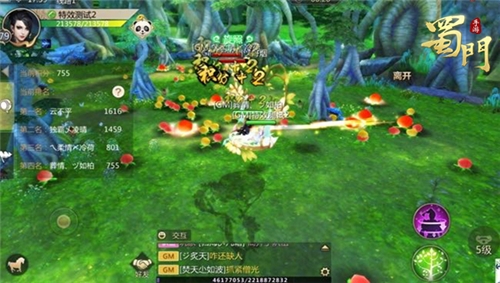 炎炎夏日情更浓《蜀门手游》七夕特辑来袭_C++语言-游民部落(gamecolg.com)