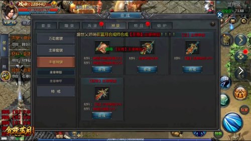 《贪玩蓝月》惊现大神玩转激情神龙_C++语言-游民部落(gamecolg.com)