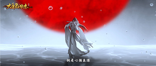 《剑网3:指尖江湖》大唐群侠志之《异海》上线_C++语言-游民部落(gamecolg.com)
