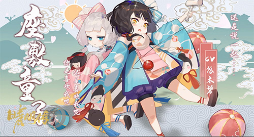 《晴明传》百鬼式神契约开启!_游戏资讯-游民部落(gamecolg.com)