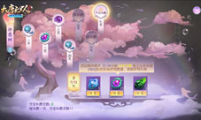 《大唐无双》手游四周年庆典精彩活动劲爆开启！