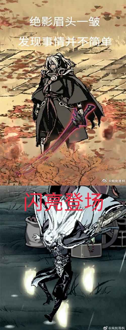《影之刃3》留念活动开启玩家搞怪合影图赏_游戏资讯-游民部落(gamecolg.com)
