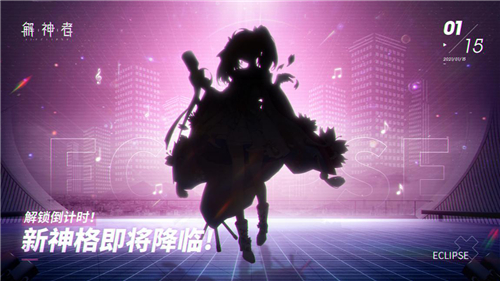 《解神者》全新玩法系统即将上线!社团玩法预告_游戏资讯-游民部落(gamecolg.com)