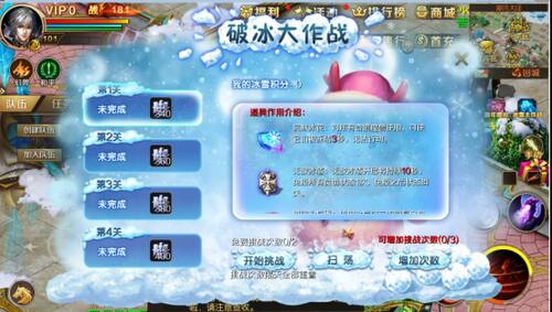 琉璃莲灯流光初上《魔域手游》红莲灵姬踏火降世_C++语言-游民部落(gamecolg.com)