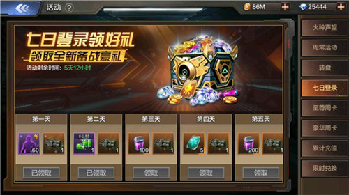 末日拯救行动开启《末日雄师》安卓首发上线!_游戏资讯-游民部落(gamecolg.com)