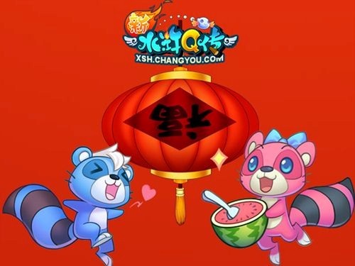 《水浒Q传》2周年庆典即将开启超巨型蛋糕登场_游戏资讯-游民部落(gamecolg.com)