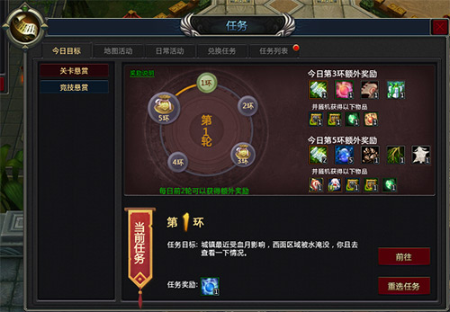 多图曝光梦三国怀旧服致敬青春_游戏资讯-游民部落(gamecolg.com)