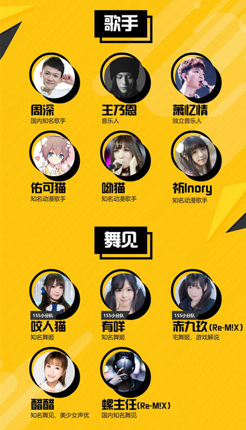 《侠客风云传Online》邀您相约暴走YU人节_游戏资讯-游民部落(gamecolg.com)