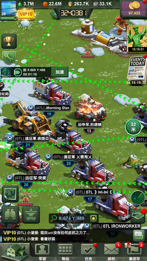 玩具兵人策略手游《兵人大战》精英测试火爆进行中_游戏资讯-游民部落(gamecolg.com)