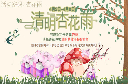 踏青送豪礼《一起来飞车》暖春福利发放啦_游戏资讯-游民部落(gamecolg.com)