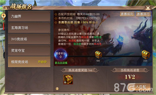 《轩辕传奇手游》新版本一如初见情满山海_游戏资讯-游民部落(gamecolg.com)
