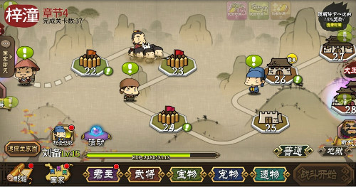 登上AppStore推荐的《大头三国》不走寻常路_游戏资讯-游民部落(gamecolg.com)