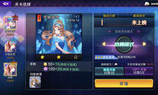 《一起来热舞》梦境奇缘来袭等你一场邂逅