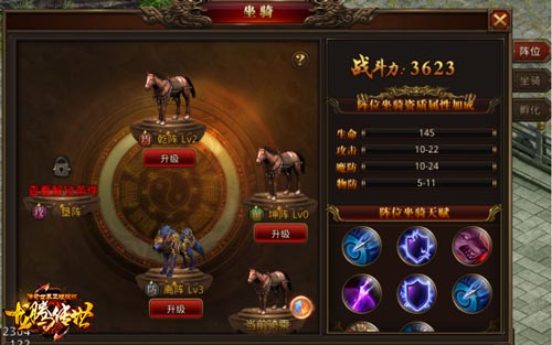 《龙腾传世》陈小春带着最新坐骑亮相代言一周年_游戏资讯-游民部落(gamecolg.com)