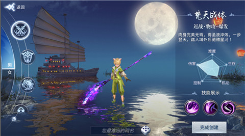 正解《新遮天》三大职业深度解析_游戏资讯-游民部落(gamecolg.com)
