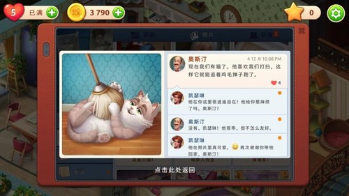 “丧”秋来袭看《梦幻家园》如何用一只猫治愈你_游戏资讯-游民部落(gamecolg.com)