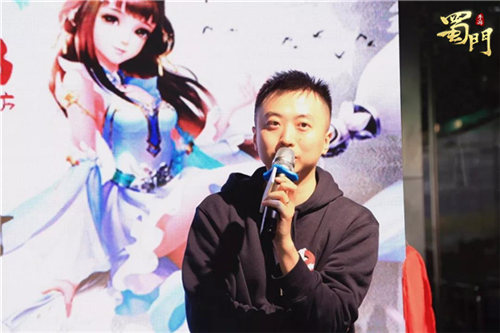 《镇魂街》作者许辰亮相《蜀门手游》游漫发布会落幕_游戏资讯-游民部落(gamecolg.com)