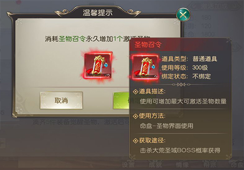 引爆全民PK季《灵剑劫》跨服竞技系统激情来袭_游戏资讯-游民部落(gamecolg.com)