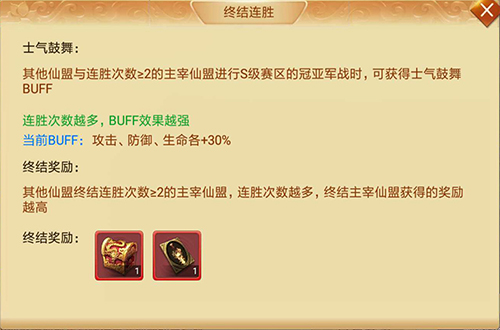 帮战挑战花样百出《剑逆八荒》全新帮战抢先看_游戏资讯-游民部落(gamecolg.com)