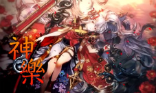 神乐觉醒《十二战纪》新版本登场
